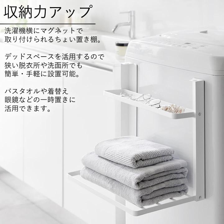 tower タオルラック 折りたたみ 折りたたみ棚 棚 マグネット tower タオルラック 折りたたみ 折りたたみ棚 棚 マグネット