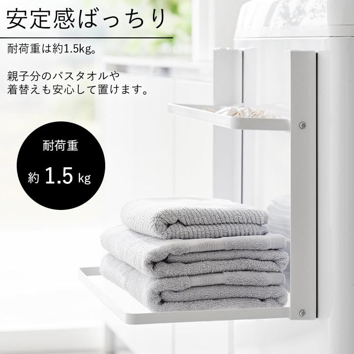 tower タオルラック 折りたたみ 折りたたみ棚 棚 マグネット tower タオルラック 折りたたみ 折りたたみ棚 棚 マグネット