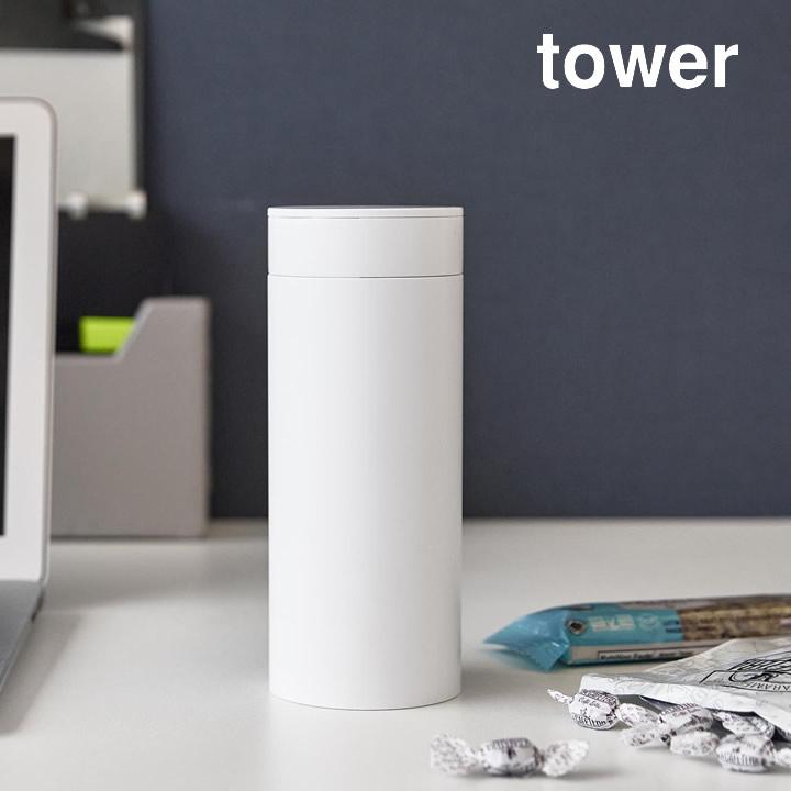 tower ボトル型蓋付きゴミ箱 タワー 山崎実業 ゴミ箱 車用 tower ボトル型蓋付きゴミ箱 タワー 山崎実業 ゴミ箱 車用