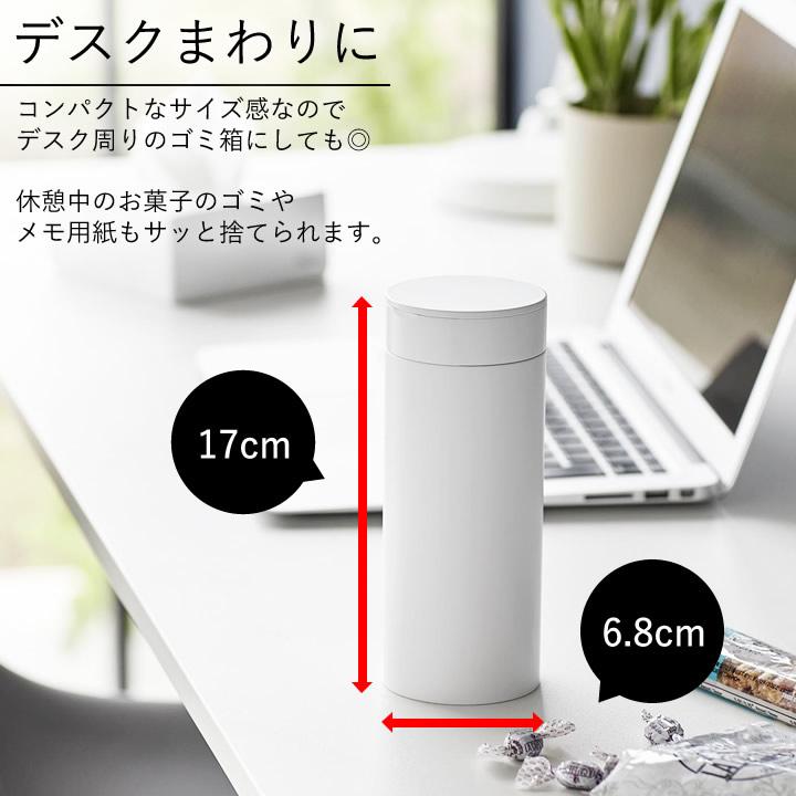 tower ボトル型蓋付きゴミ箱 タワー 山崎実業 ゴミ箱 車用 tower ボトル型蓋付きゴミ箱 タワー 山崎実業 ゴミ箱 車用