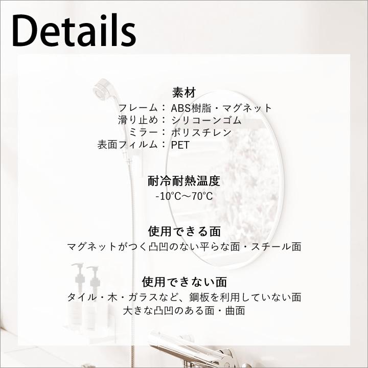 tower ミラー 丸 割れない マグネット 鏡 壁掛け 浴室 山崎実業 公式