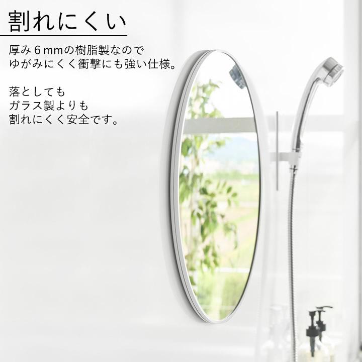 tower ミラー 丸 割れない マグネット 鏡 壁掛け 浴室 山崎実業 公式