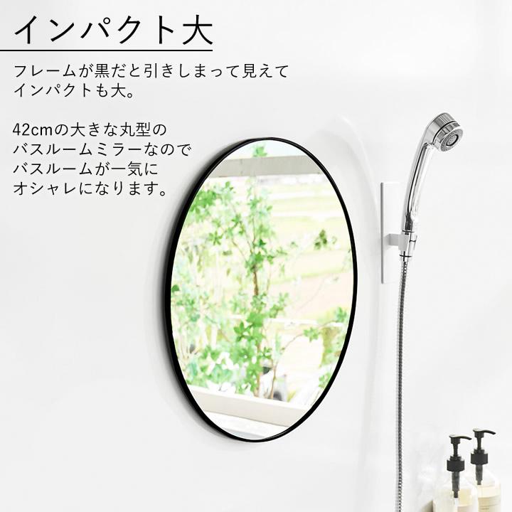 tower ミラー 丸 割れない マグネット 鏡 壁掛け 浴室 山崎実業 公式