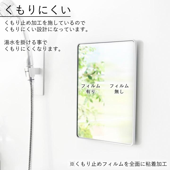 tower ミラー 鏡 壁掛け マグネット 曇り止め 浴室 割れない 山崎実業