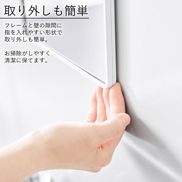 tower ミラー 鏡 壁掛け マグネット 曇り止め 浴室 割れない 山崎実業