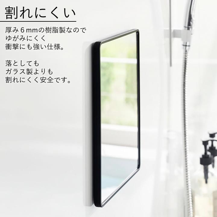 【新品未使用！】tower 壁掛け鏡 ブラック tower ミラー 鏡 壁掛け マグネット 曇り止め 浴室 割れない 山崎実業