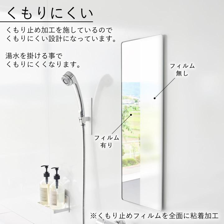 tower ミラー 鏡 壁掛け マグネット 曇り止め 浴室 割れない 姿見 山崎