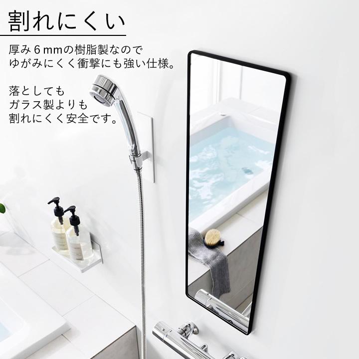 tower ミラー 鏡 壁掛け マグネット 曇り止め 浴室 割れない 姿見 山崎
