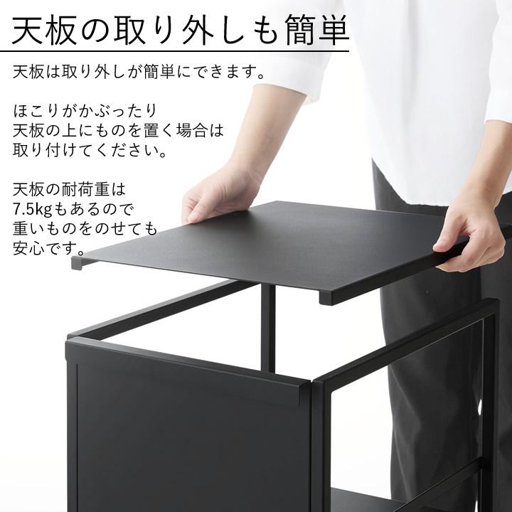 tower 山崎実業 公式 目隠しワゴン タワー スリム 天板付き ワゴン