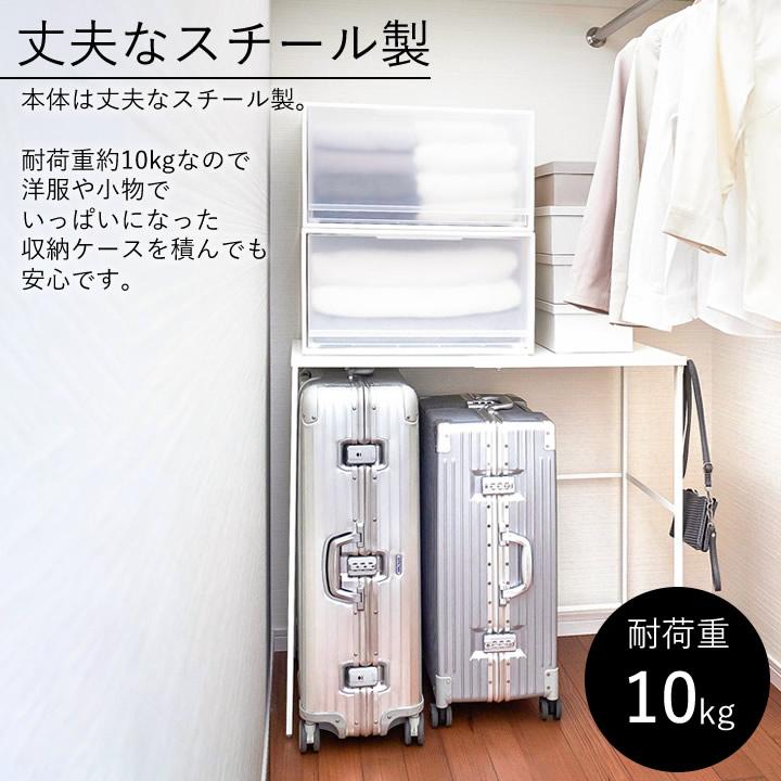 tower 伸縮キャリーケース上ラック タワー 山崎実業 tower 伸縮キャリーケース上ラック タワー 山崎実業