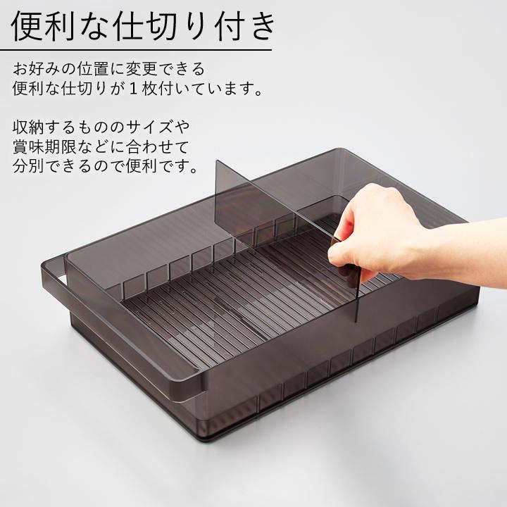 tower 冷蔵庫 収納ケース 冷蔵庫中収納ケース L 仕切り付き tower 冷蔵庫 収納ケース 冷蔵庫中収納ケース L 仕切り付き