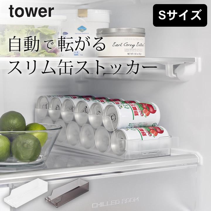 マンハッタナーズ ホーロー缶 収納 【公式通販】