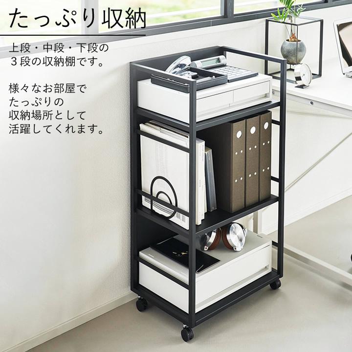 tower ワゴン 山崎実業 目隠しワゴン L キャスター付き タワー 3 tower ワゴン 山崎実業 目隠しワゴン L キャスター付き タワー 3