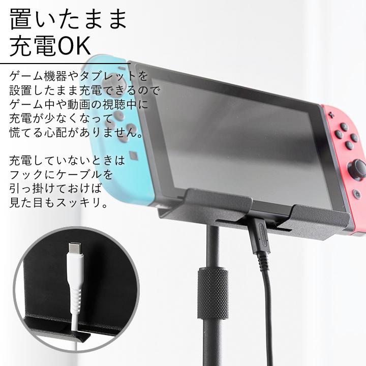 山崎実業 タブレットスタンド 伸縮 switch スタンド 卓上 スイッチ 高