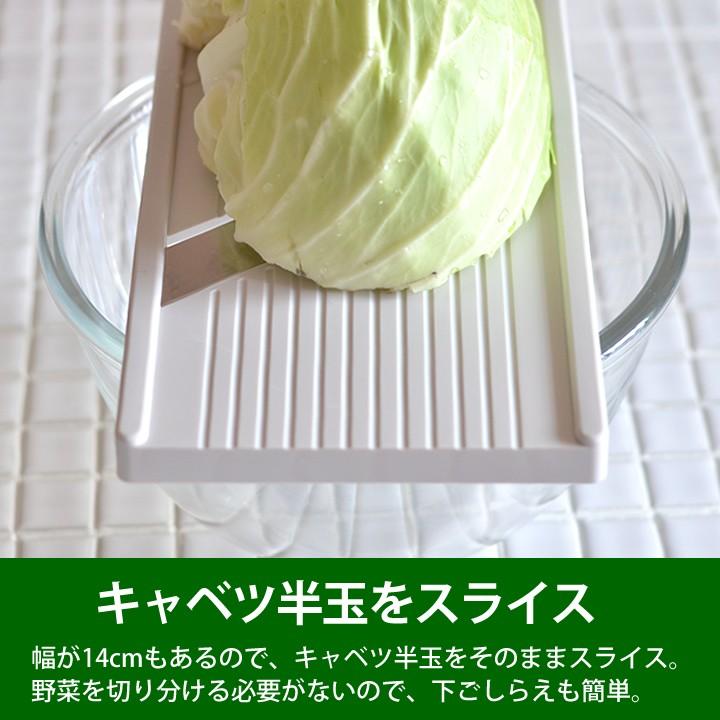スライサー 千切り キャベツスライサー サンクラフト キャベツ 千切りスライサー 千切り器 キャベツ用スライサー せん切り スライス 日本製 おしゃれ ギフト C2550 4150 キッチン雑貨 インテリア Cucina 通販 Yahoo ショッピング