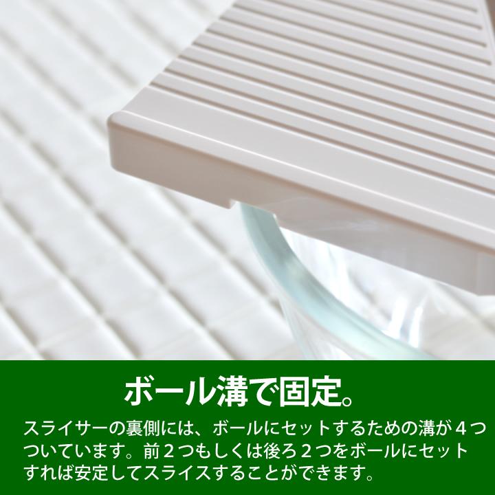 千切り スライサー キャベツスライサー サンクラフト 野菜 千切り スライサー キャベツスライサー サンクラフト 野菜
