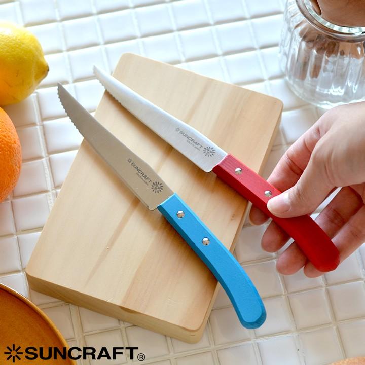 ブレッドナイフ おしゃれ ミート ブレッドナイフ サンクラフト Suncraft パン切りナイフ パンナイフ パン切り包丁 ペティナイフ 果物ナイフ クッチーナ C2551 4150 キッチン雑貨 インテリア Cucina 通販 Yahoo ショッピング