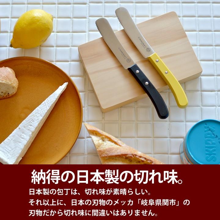ペティナイフ おしゃれ ケーキ パテナイフ サンクラフト Suncraft ケーキナイフ バターナイフ 包丁 ヘラ アウトドア 日本製 ギフト プレゼント クッチーナ C2553 4150 キッチン雑貨 インテリア Cucina 通販 Yahoo ショッピング