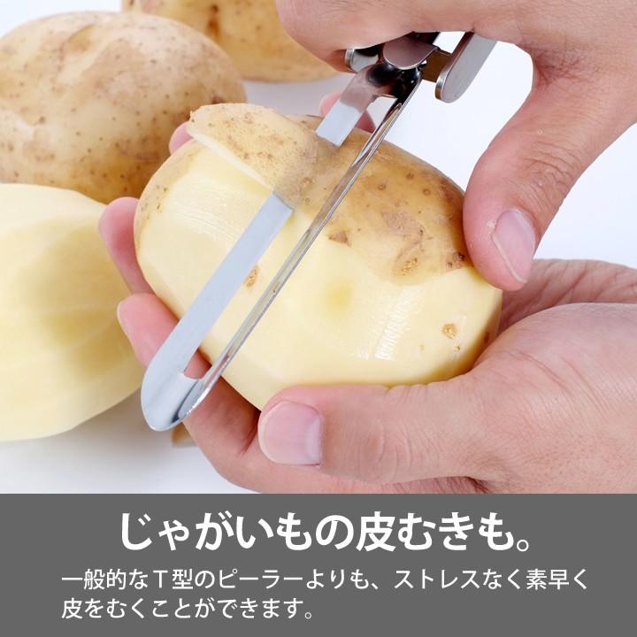 皮むき器 縦 ロングピーラー プラス サンクラフト ピーラー 皮むき 縦型 タテ型 皮むき 皮剥き スライサー ピューラー おしゃれ ゆうパケットok クッチーナ C2555 4150 キッチン雑貨 インテリア Cucina 通販 Yahoo ショッピング