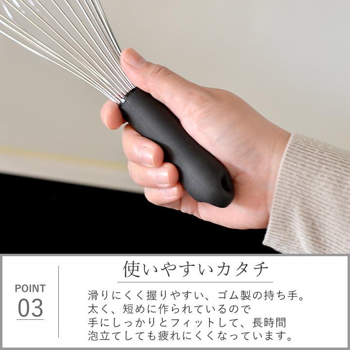 泡立て器 ステンレス 柳宗理 泡立て 泡だて器 泡だて ホイッパー ホイップ 調理器具 調理 料理 メレンゲ お菓子作り キッチン 日本製 sori yanagi クッチーナ :c2564-3850:キッチン雑貨インテリア cucina - 通販 - Yahoo!ショッピング 泡立て器 ステンレス 柳宗理 泡立て 泡だて器 泡だて ホイッパー ホイップ 調理器具 調理 料理 メレンゲ お菓子作り キッチン 日本製 sori yanagi クッチーナ :c2564-3850:キッチン雑貨インテリア cucina - 通販 - Yahoo!ショッピング