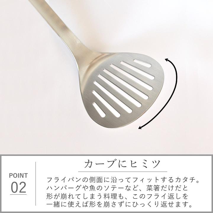 柳宗理 ステンレス製 カトラリー ザル ボウル フライ返し 柳宗理 ステンレス製 カトラリー ザル ボウル フライ返し 柳宗理