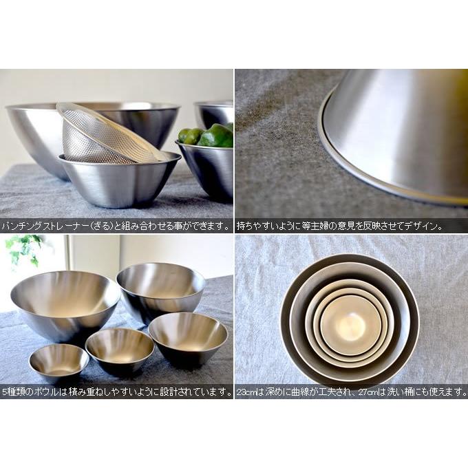 ボウル ステンレス 柳宗理 ステンレス ボウル 27cm ボウル 収納 キッチン 調理道具 調理器具 積み重ね 収納 ボール 日本製 おしゃれ かわいい クッチーナ C キッチン雑貨 インテリア Cucina 通販 Yahoo ショッピング