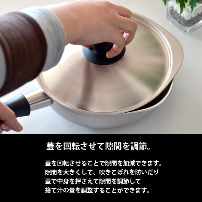 柳宗理 在庫限り フライパン 深型 IH対応 ステンレス アルミ 3層 柳宗理 在庫限り フライパン 深型 IH対応 ステンレス アルミ 3層