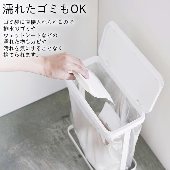 山崎実業 ゴミ袋ホルダー スリム ルーチェ LUCE 蓋付き 公式 20l ゴミ