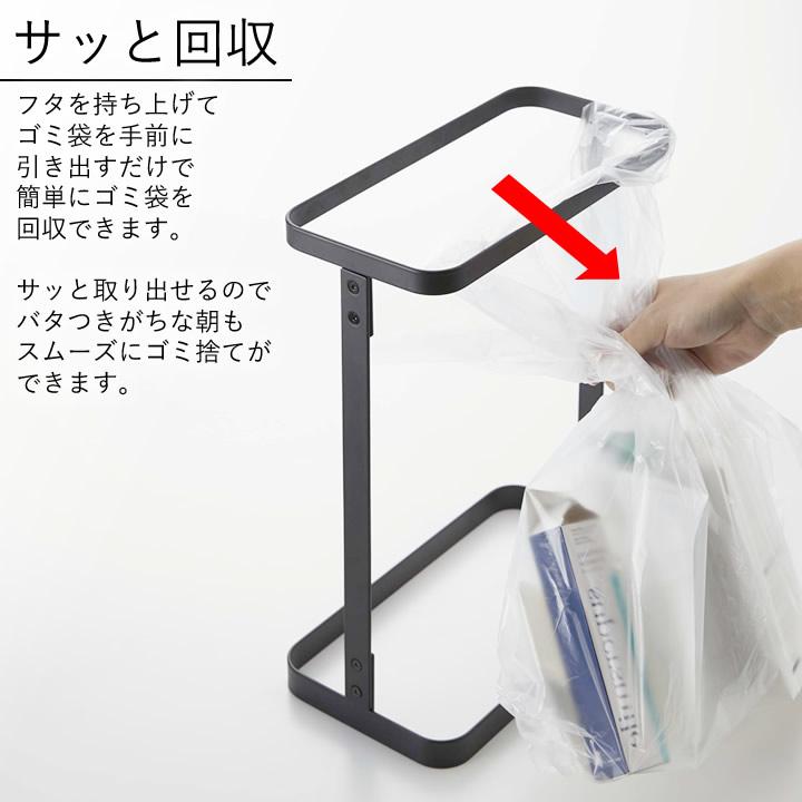 山崎実業 ゴミ袋ホルダー スリム ルーチェ LUCE 蓋付き 公式 20l ゴミ
