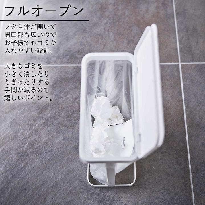 山崎実業　蓋付きゴミ箱 スリム型　10l 20l ダストボックス　ルーチェセット 山崎実業 スリム蓋付きゴミ箱 タワー tower | ゴミ箱・タワーシリーズ