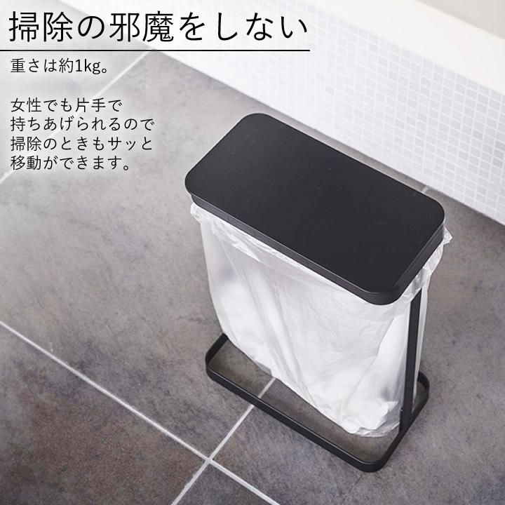 山崎実業 ゴミ袋ホルダー スリム ルーチェ LUCE 蓋付き 公式 20l ゴミ