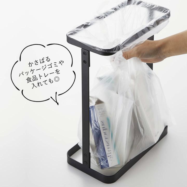 山崎実業 ゴミ袋ホルダー スリム ルーチェ LUCE 蓋付き 公式 20l ゴミ