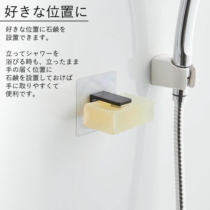264円 超安い タワー 石けんホルダー フィルムフック 壁面収納 便利 浮かせて収納 ソープ