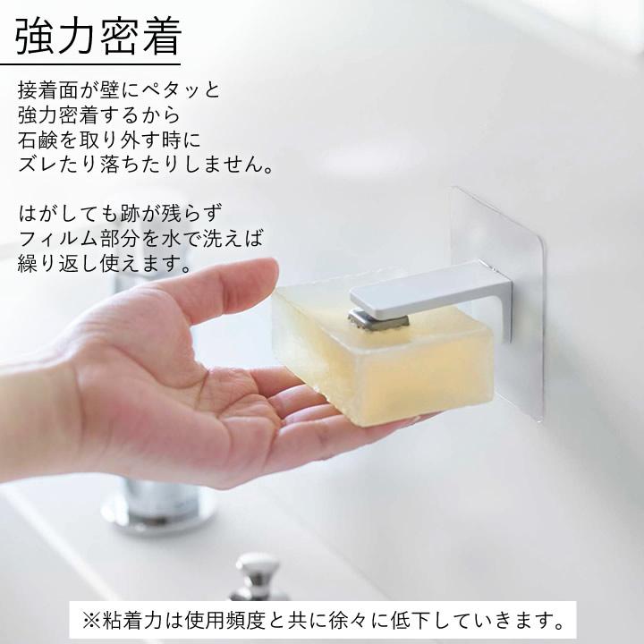 tower フィルムフック フィルムフックマグネット石鹸ホルダータワー 