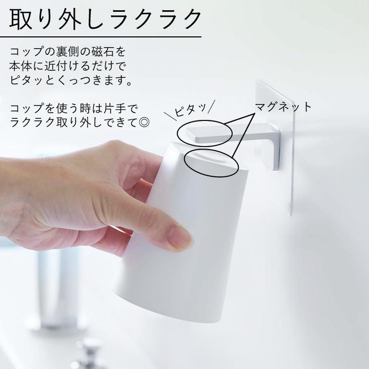 tower 山崎実業 セット フィルムフック マグネットタンブラー tower 山崎実業 セット フィルムフック マグネットタンブラー