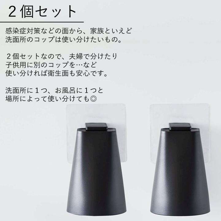 tower 山崎実業 セット フィルムフック マグネットタンブラー tower 山崎実業 セット フィルムフック マグネットタンブラー