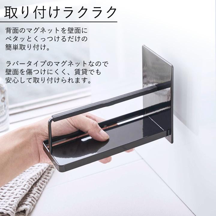 正規通販 マグネットバスルームスマートフォンスタンド タワー Tower 山崎実業 お風呂 スマホ スタンド マグネット バスルーム スマホスタンド 磁石 浴室 クッチーナ Witravel It