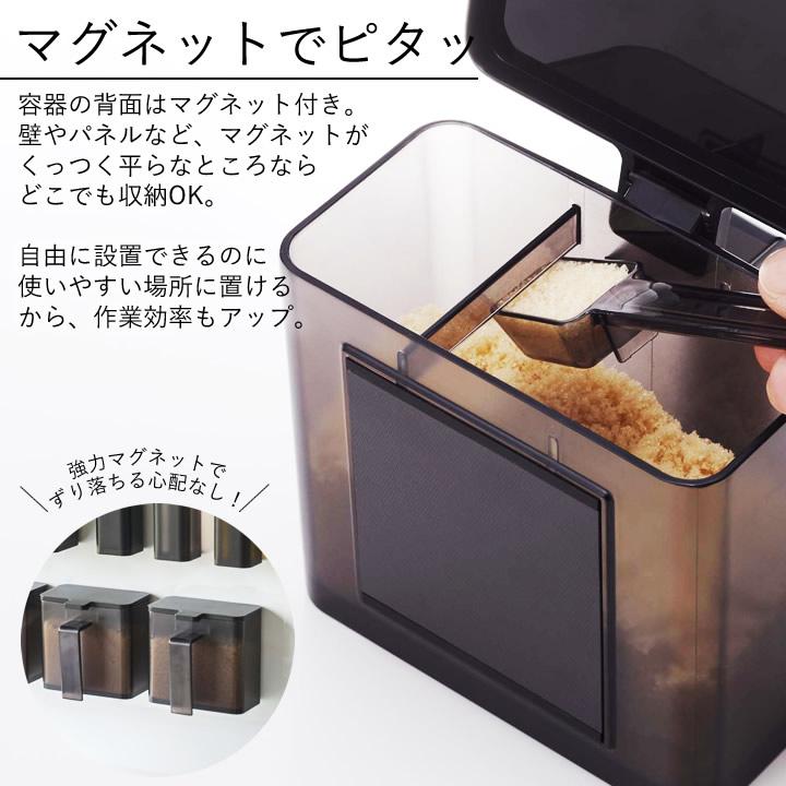 調味料 収納 マグネット 調味料 ストッカ Tower 容器 調味料入れ おしゃれ 砂糖 塩 調味料ストッカー 調味料ケース シンプル モノトーン 山崎実業 C2771 2746 キッチン雑貨 インテリア Cucina 通販 Yahoo ショッピング