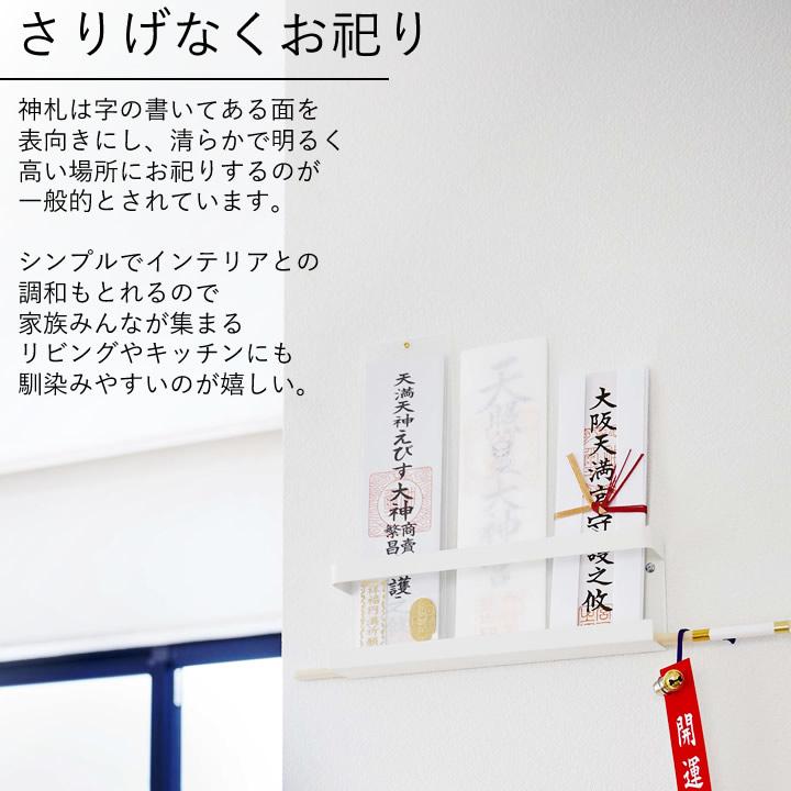 お札立て おしゃれ 神札 ホルダー Tower タワー お札 おふだ 御札 壁掛け 飾り方 神棚 モダン 破魔矢 収納 お守り 壁 収納 初詣 参拝 山崎実業 クッチーナ C2772 2746 キッチン雑貨 インテリア Cucina 通販 Yahoo ショッピング