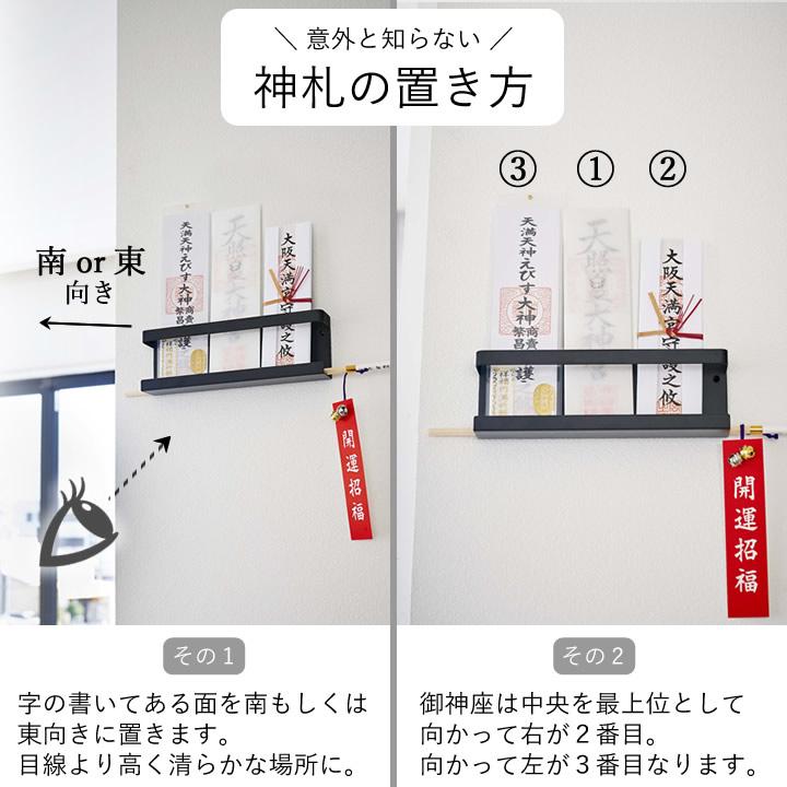tower 神札ホルダー タワー 山崎実業 神棚 壁掛け 御札立て お札立て