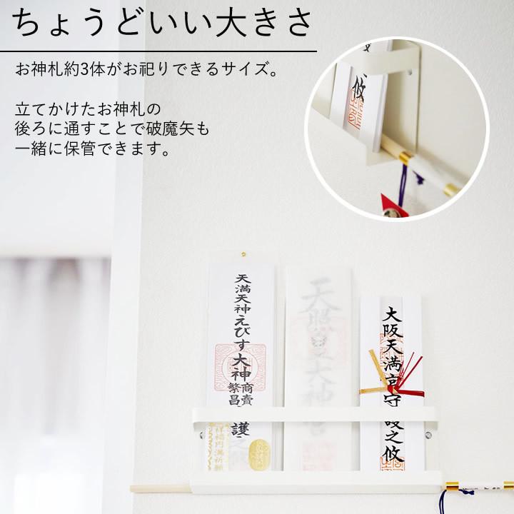 最新 お札立て おしゃれ 神札 ホルダー Tower タワー お札 おふだ 御札 壁掛け 飾り方 神棚 モダン 破魔矢 収納 お守り 壁 初詣 参拝 山崎実業 クッチーナ Materialworldblog Com