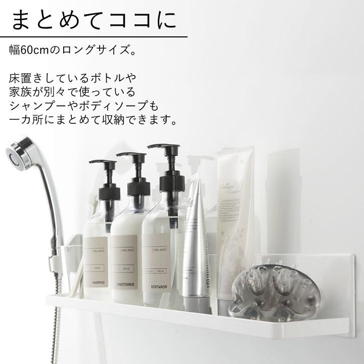 tower バスルーム マグネット 収納 バスルームラック 棚 お風呂