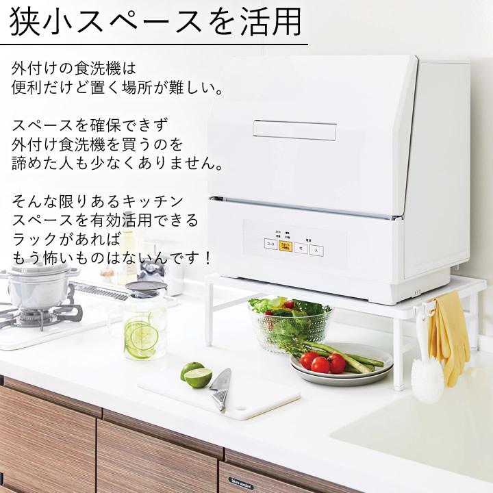 食洗機 ラック 伸縮 食洗機 ラック Tower タワー 食洗機 ラック 伸縮 食洗機 棚 食器乾燥機 台 収納 シンク上 シンプル おしゃれ 山崎実業 クッチーナ C2778 2746 キッチン雑貨 インテリア Cucina 通販 Yahoo ショッピング