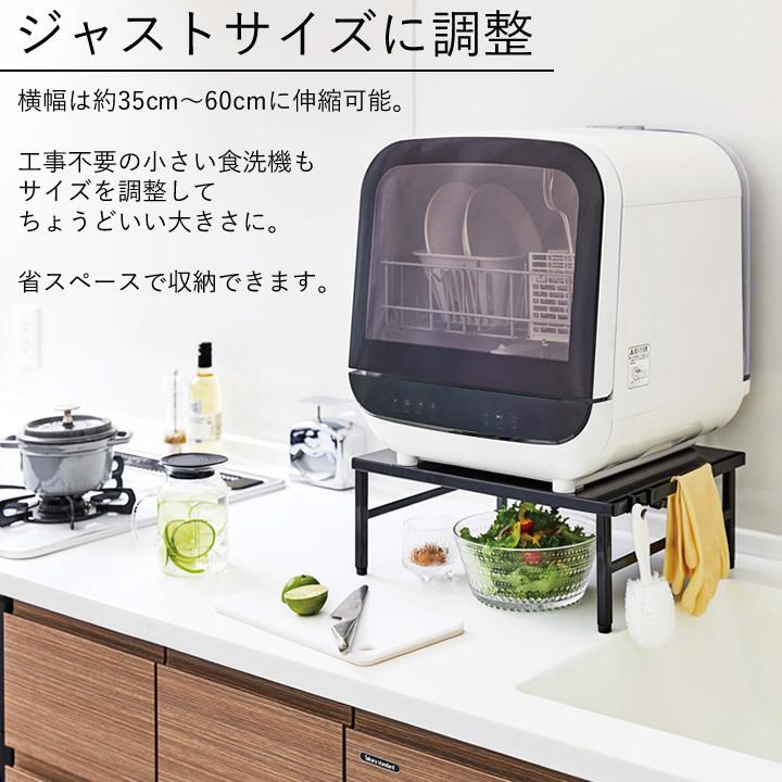 食洗機 ラック 伸縮 食洗機 ラック tower タワー 食洗機 ラック 伸縮 食洗機 棚 食器乾燥機 台 収納 シンク上 シンプル おしゃれ 山崎実業 クッチーナ|cucina-y|10