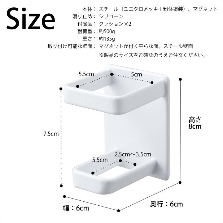 マグネットバスルーム電動シェーバーホルダー タワー tower 山崎実業 シェーバー ホルダー 電動シェーバー 収納 マグネット 電気シェーバー 髭剃り クッチーナ｜cucina-y｜13