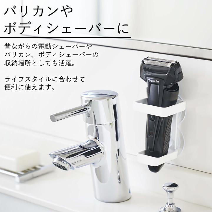 洗面所 収納 吸盤 バスルーム 電動シェーバー ホルダー Tower タワー 電動シェーバー 収納 シェーバー スタンド 洗面台 シンプル おしゃれ 山崎実業 クッチーナ C27 2746 キッチン雑貨 インテリア Cucina 通販 Yahoo ショッピング