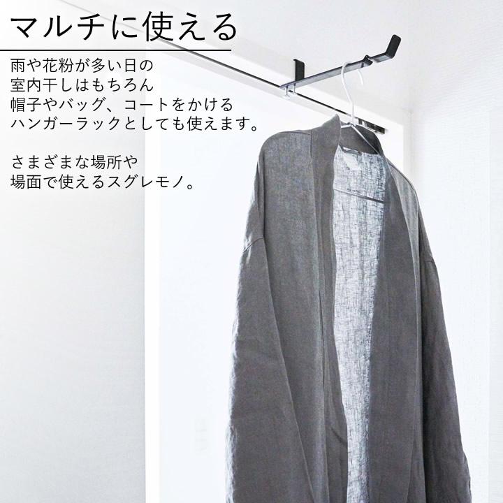 ランドリー室内干しハンガー タワー 山崎実業 部屋干し 物干し 室内 室内干し アイデア おしゃれ 洗濯物干し 室内 メール便OK クッチーナ | tower | 08