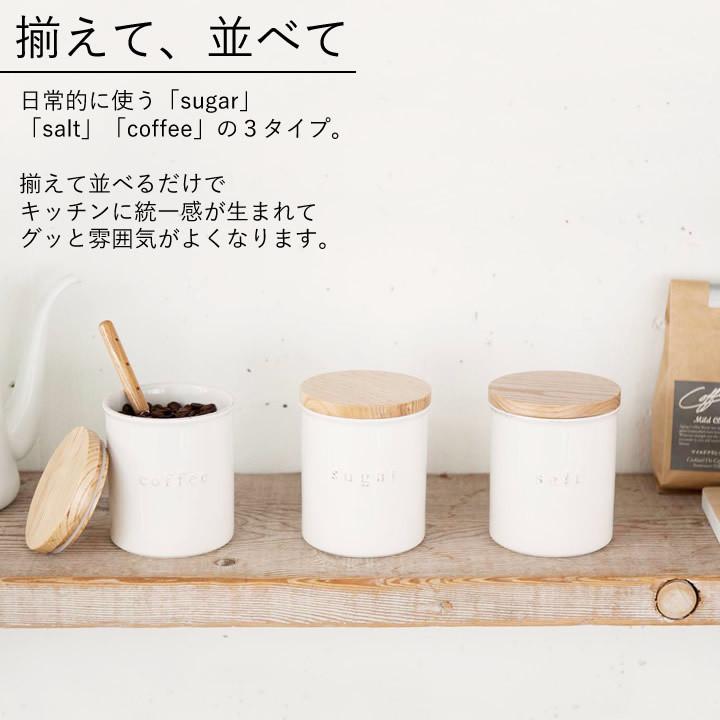 引き出物 キャニスター 陶器 陶器キャニスター トスカ Tosca おしゃれ 保存容器 調味料入れ 保存 密閉 砂糖 塩 コーヒー ギフト 山崎実業 クッチーナ Babylonrooftop Com Au