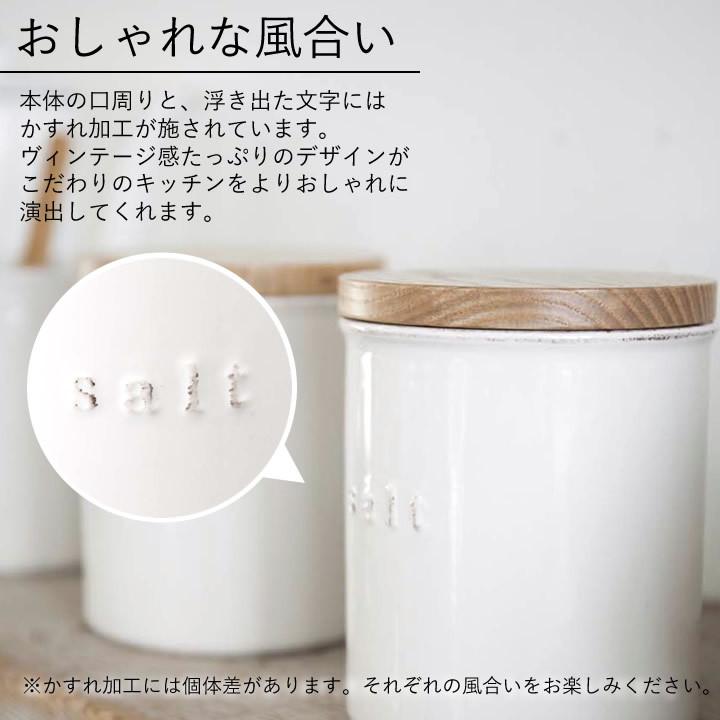 キャニスター 陶器 陶器キャニスター トスカ Tosca キャニスター おしゃれ 保存容器 調味料入れ 保存 密閉 砂糖 塩 コーヒー ギフト 山崎実業 クッチーナ C2792 2746 キッチン雑貨 インテリア Cucina 通販 Yahoo ショッピング