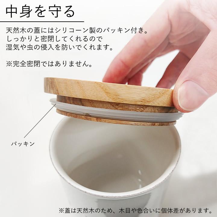 キャニスター 陶器 陶器キャニスター トスカ Tosca キャニスター おしゃれ 保存容器 調味料入れ 保存 密閉 砂糖 塩 コーヒー ギフト 山崎実業 クッチーナ C2792 2746 キッチン雑貨 インテリア Cucina 通販 Yahoo ショッピング